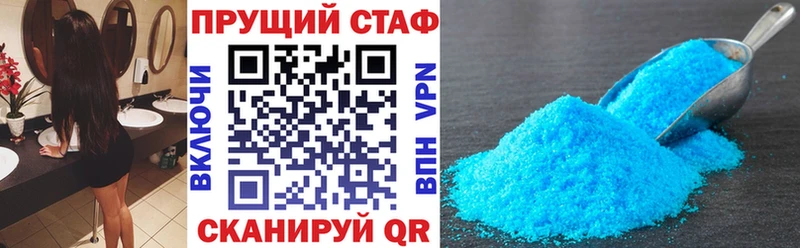 Что такое Подольск Каннабис  Меф  Альфа ПВП  ГАШИШ 