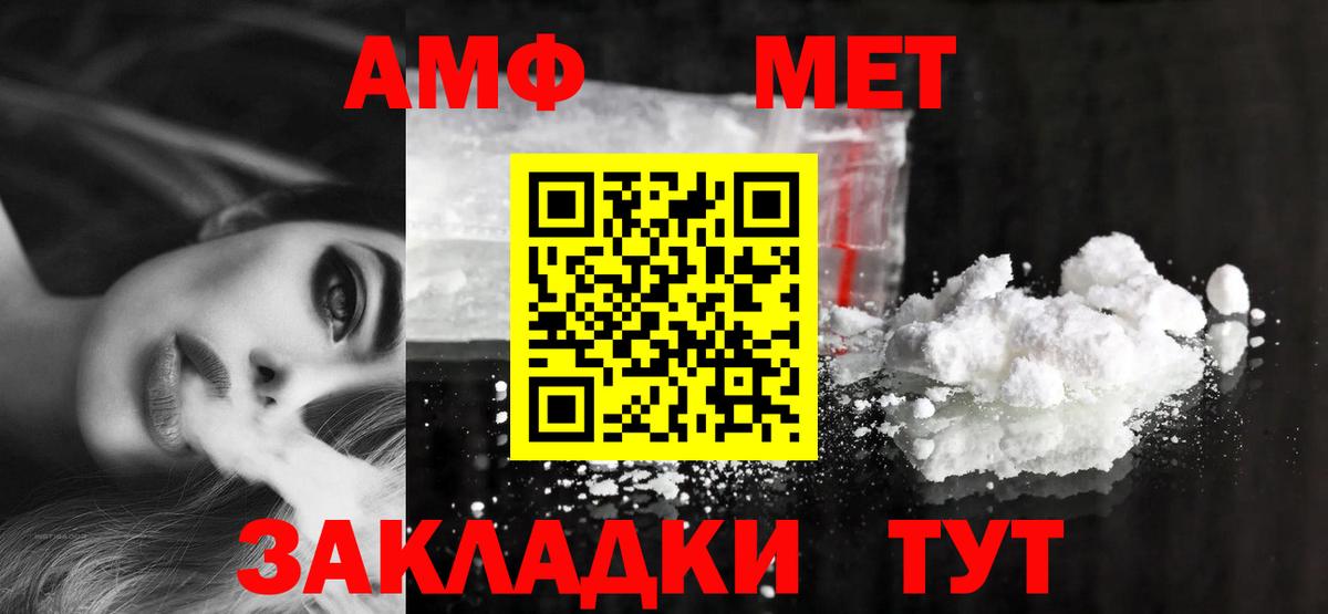 Подольск  АМФ Premium  MEGA зеркало  Вход с VPN  АМФ  АМФ 