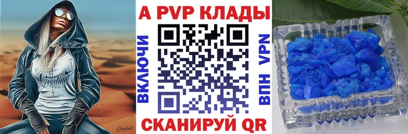 Alpha-PVP кристаллы  Подольск 