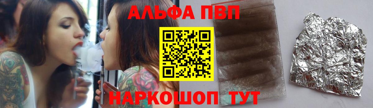 Alpha-PVP СК КРИС Подольск
