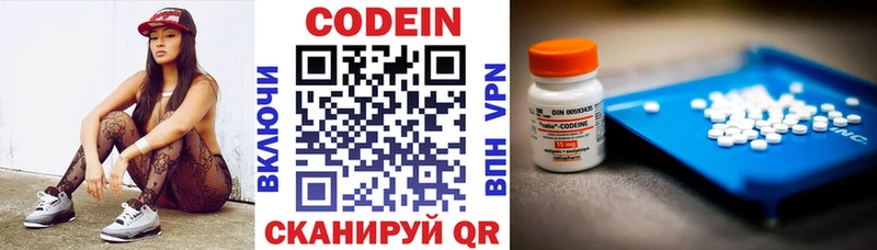 kraken зеркало  Подольск  Кодеиновый сироп Lean Purple Drank 