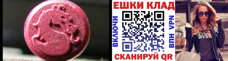 OMG сайт  Подольск  Ecstasy mix 