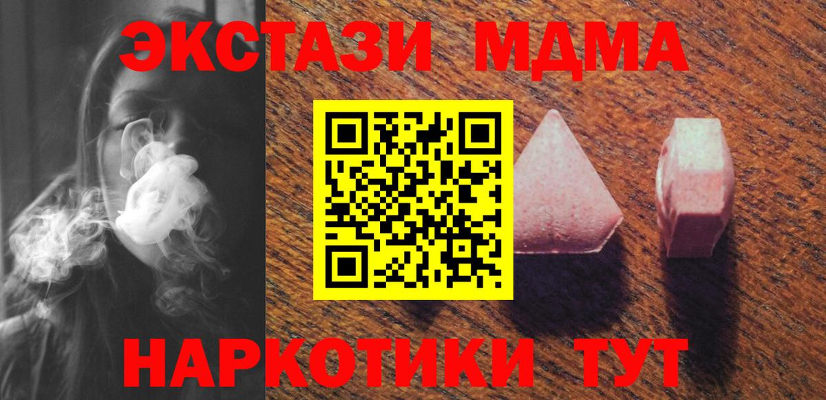 Экстази Cube Подольск