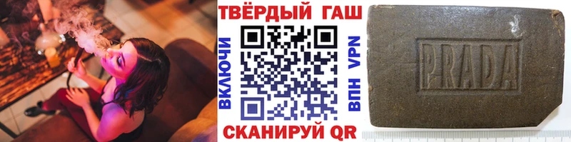купить наркотик  Подольск  ГАШ гарик 