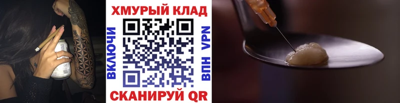 ГЕРОИН Афган Подольск