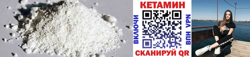 Кетамин ketamine  где купить наркотик  Подольск 
