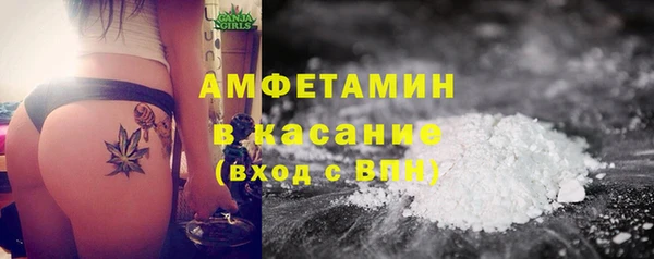 mdma Ладушкин