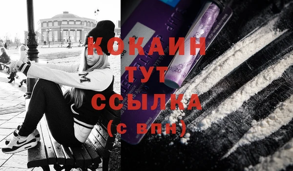 mdma Ладушкин