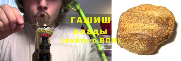 спайс Лабытнанги