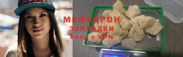 mdma Ладушкин
