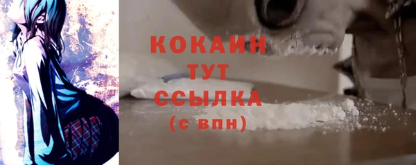 COCAINE Лиски