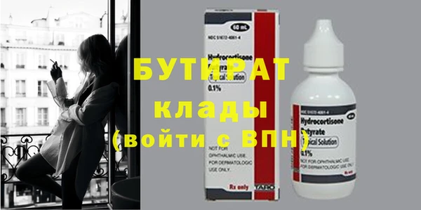 спайс Лабытнанги