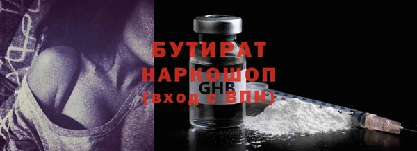 спайс Лабытнанги