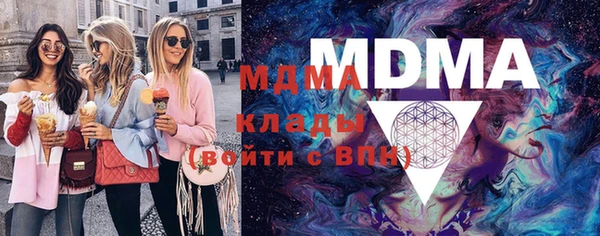 mdma Ладушкин