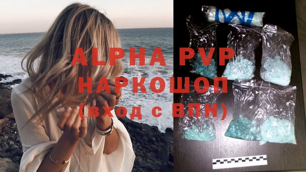 спайс Лабытнанги