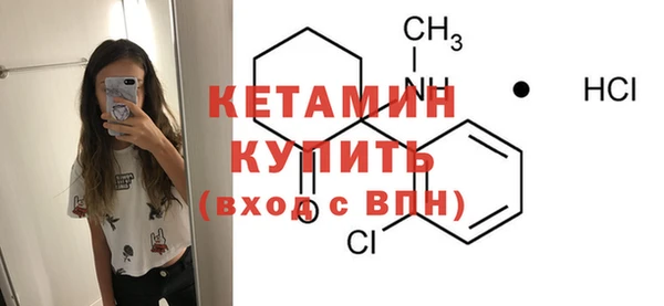 mdma Ладушкин