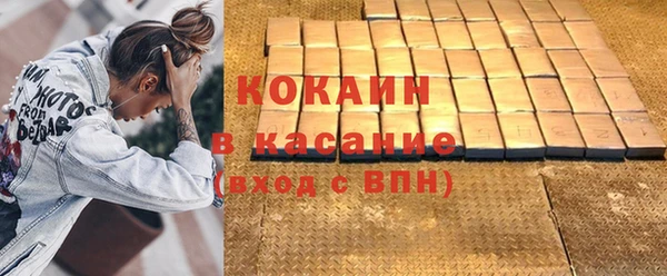 кристаллы Кукмор