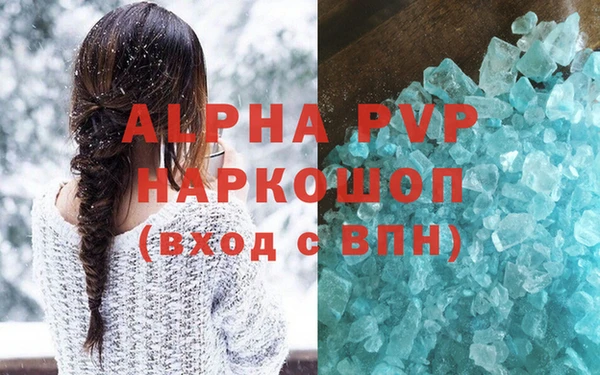 mdma Ладушкин