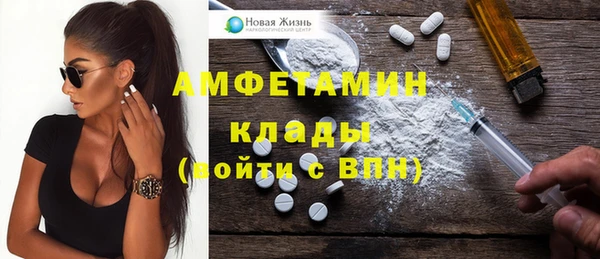 спайс Лабытнанги