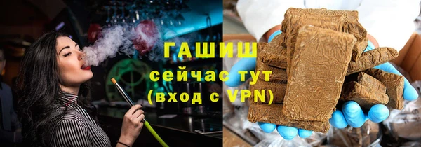 спайс Лабытнанги