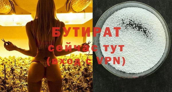 спайс Лабытнанги