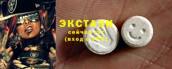 спайс Лабытнанги