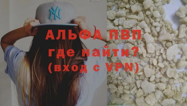 спайс Лабытнанги