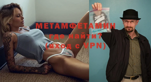 спайс Лабытнанги