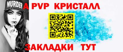 СК Будённовск