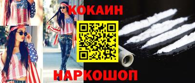 СК Будённовск