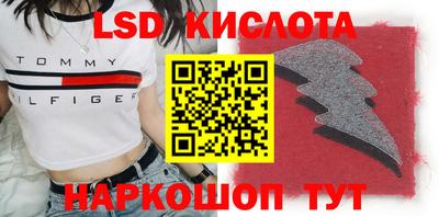 соль ск Абинск
