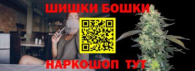 ешки Бузулук