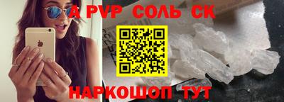 альфа пвп Бугуруслан