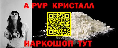 сатива Абакан