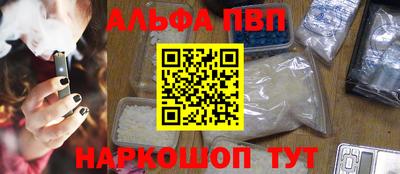 СК Будённовск