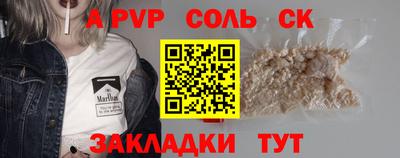 ешки Бузулук