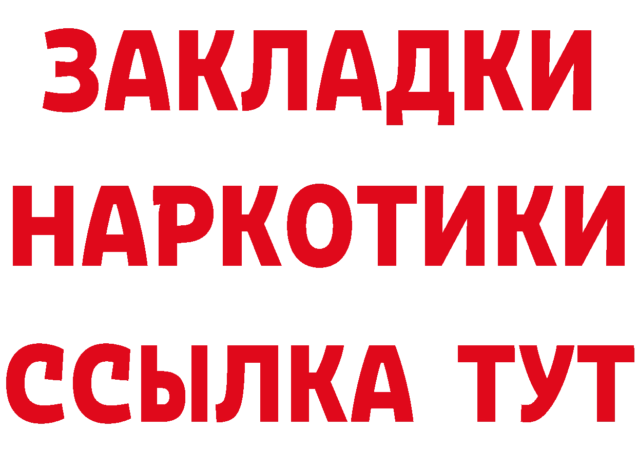 КЕТАМИН VHQ зеркало дарк нет мега Подольск