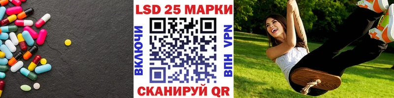где купить Подольск LSD-25 экстази ecstasy