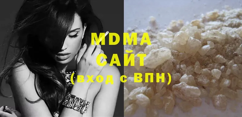 MDMA молли  Подольск 