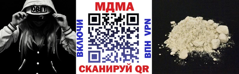 MDMA кристаллы  хочу наркоту  Подольск 