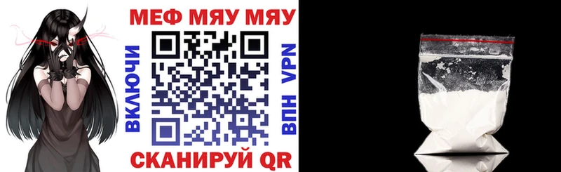 что такое   Подольск  Мефедрон mephedrone 