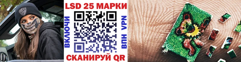 Марки N-bome 1500мкг Подольск