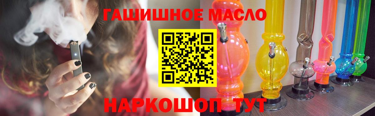 Дистиллят ТГК жижа Подольск