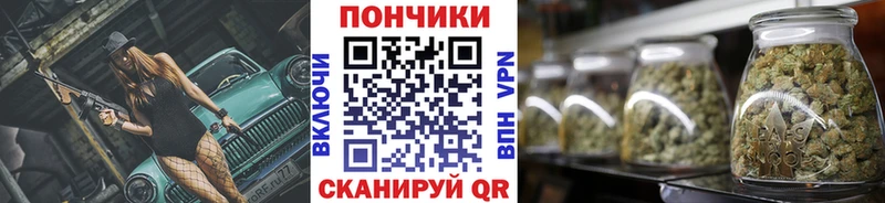 Марихуана тримм kraken tor Подольск купить наркотики сайты