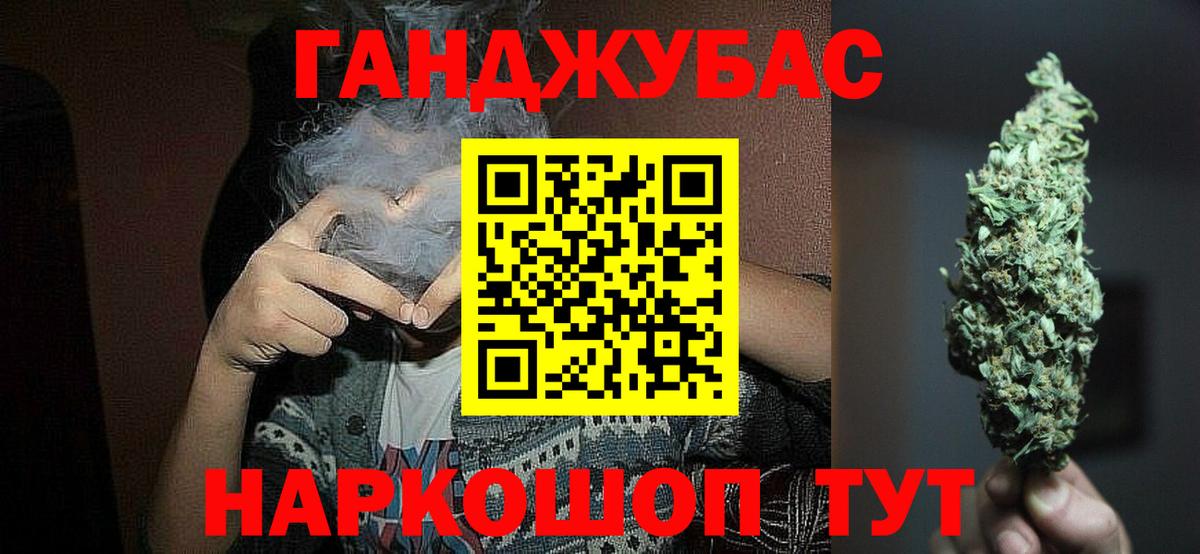 Cocaine  Вход с VPN  Меф МЯУ МЯУ   АМФЕТАМИН кристаллы  Подольск  Каннабис 