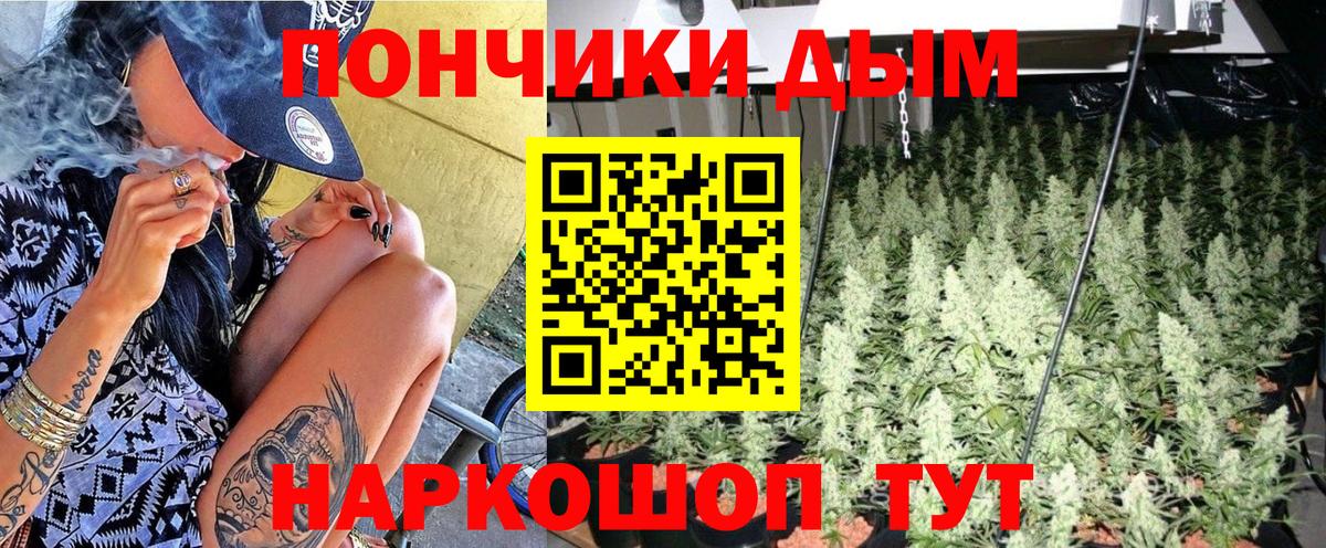 Конопля SATIVA & INDICA  Конопля марихуана  Вход с VPN  Подольск 